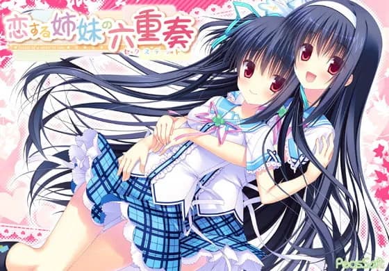 恋爱姐妹六重奏