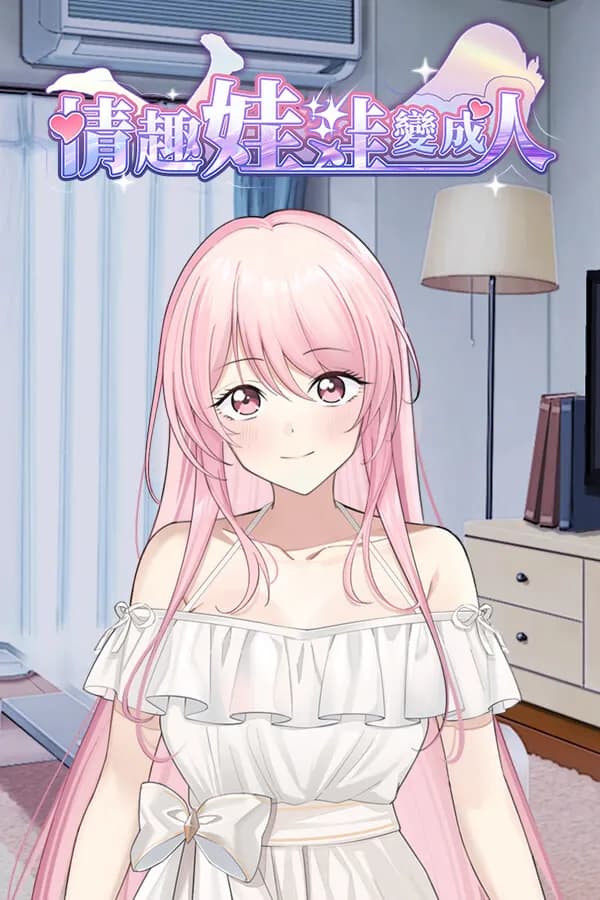 Sex doll came to Life