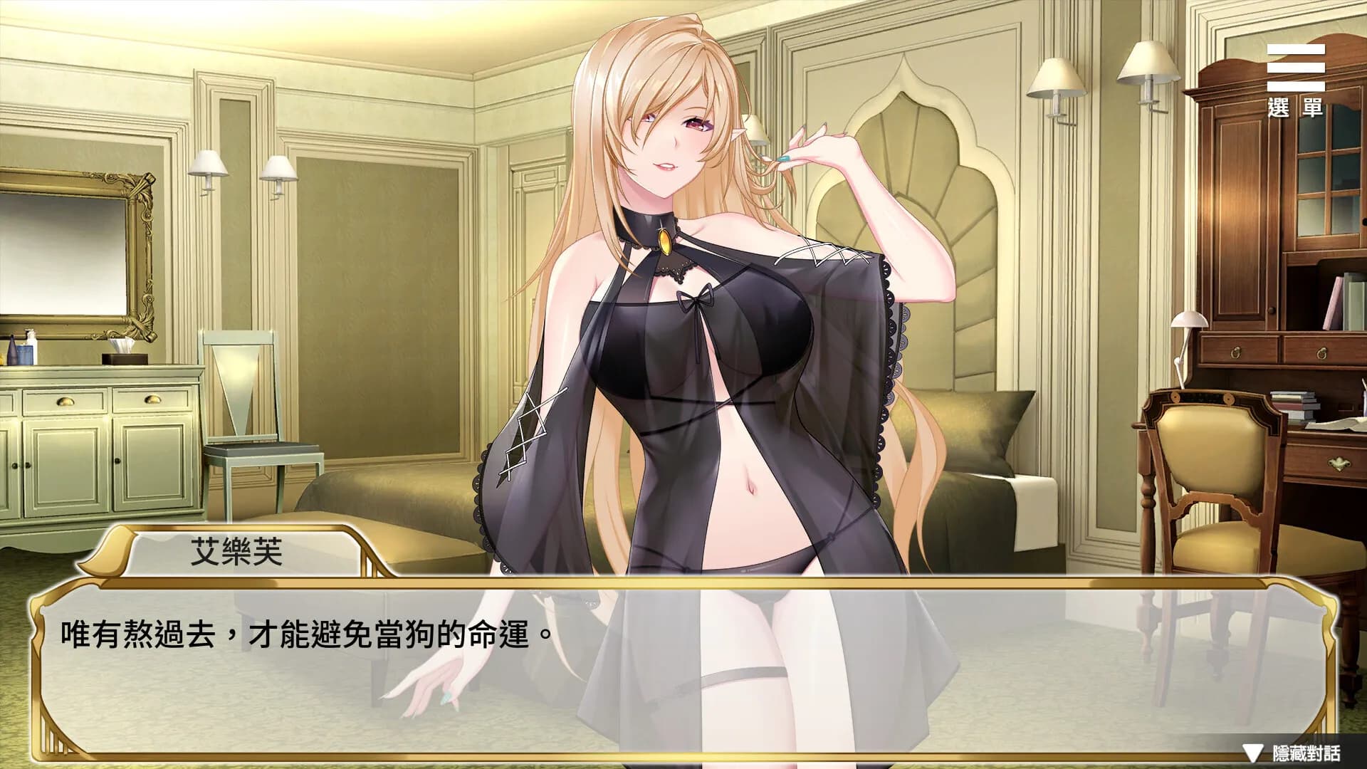 game/9677/image/3390956c-8980-497e-b1ac-b0eaa3109841.webp