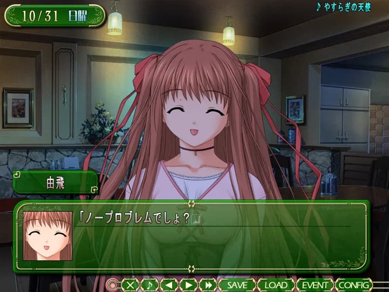 game/9762/image/695c7e15-6044-4cc4-a80f-81b612e2a93c.webp