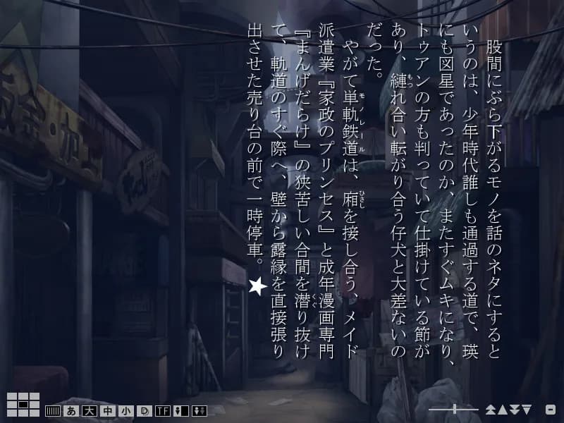 game/9931/image/4cb49564-7a19-403b-b6df-a5c33c3326c9.webp