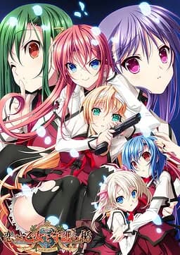 恋する乙女と守護の楯 Re:boot The "SHIELD-9"