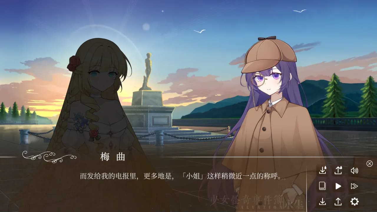 game/9983/image/c189bde5-313b-411d-8970-4e3801eb0fbe.webp