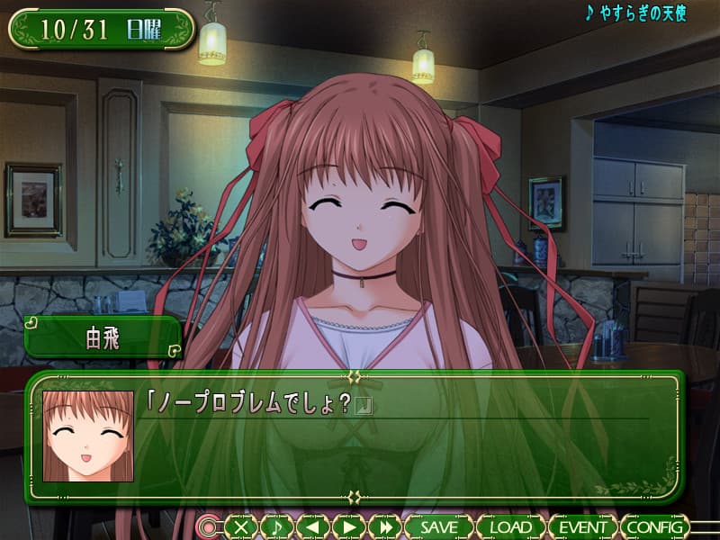 https://images.yurari.moe/galgame/10840/02cvou7l_2.jpg