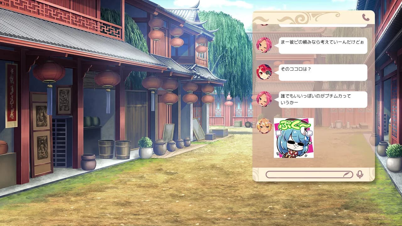 https://images.yurari.moe/galgame/11119/vp9wigqm_2.webp
