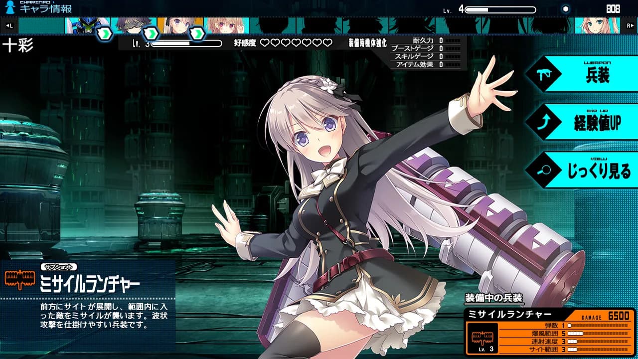 https://images.yurari.moe/galgame/11275/v0a59cer_2.webp