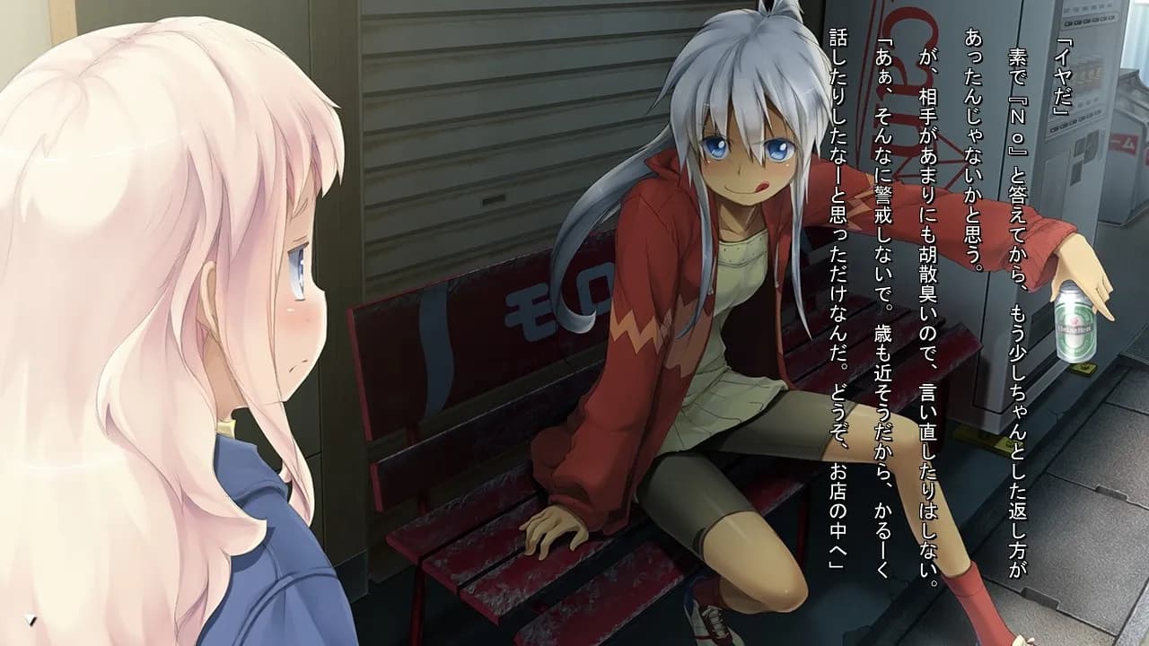 https://images.yurari.moe/galgame/11846/cinzhtj5_20.webp