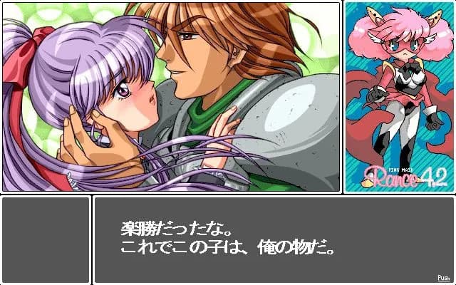https://images.yurari.moe/galgame/12273/pse399j0_20.webp