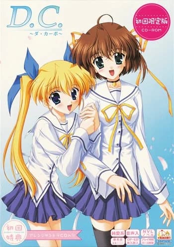 Da Capo