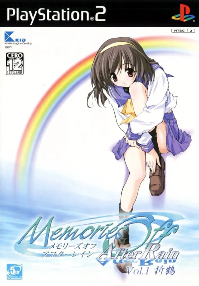Memories Off After Rain