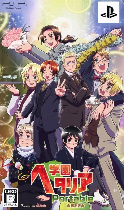 学園ヘタリア Portable