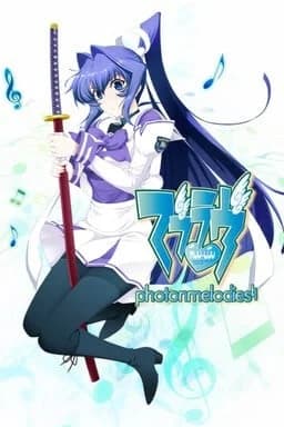 Muv-Luv Altered Fable: A Shimmering Shard of Spacetime