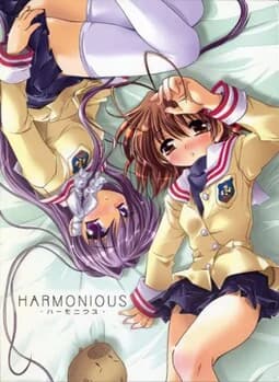 HARMONIOUS -ハーモニウス-