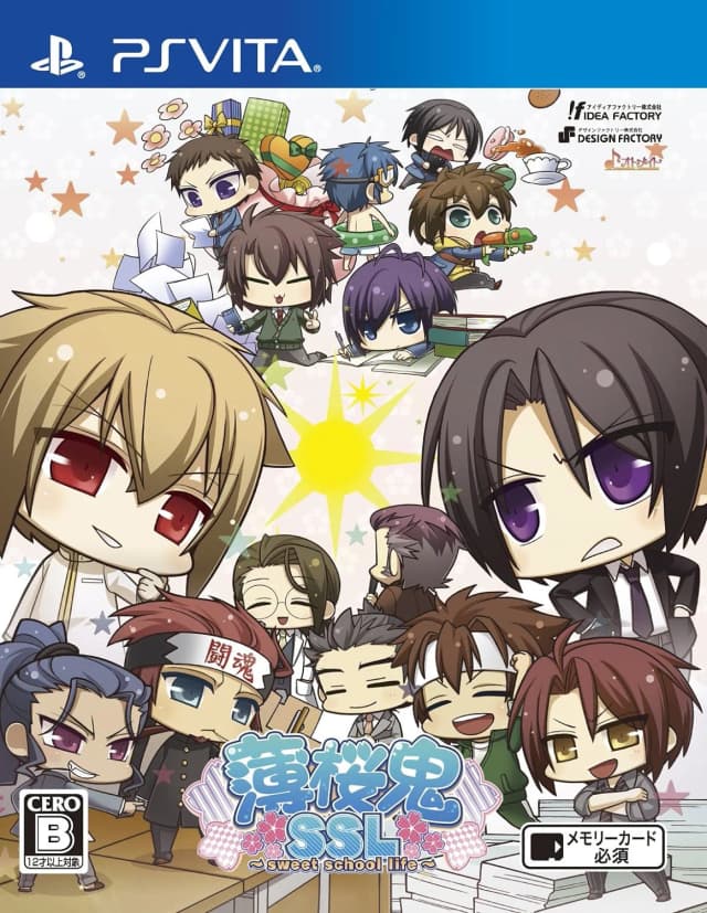 薄桜鬼SSL ~sweet school life~