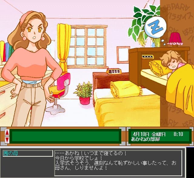 https://images.yurari.moe/images/6acca719-e03d-4360-a844-1348ed8f513c.webp