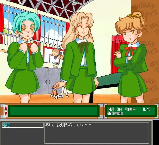https://images.yurari.moe/images/763d0aaa-054d-4e32-9625-688761c92fdf.webp