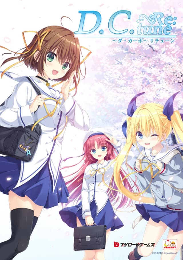 Da Capo
