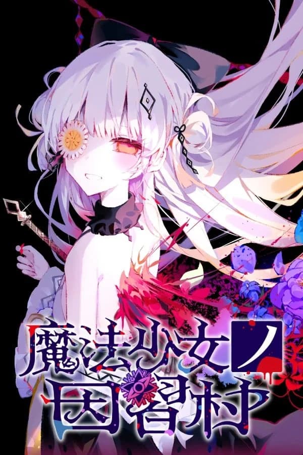Magical Girl Taboo Village