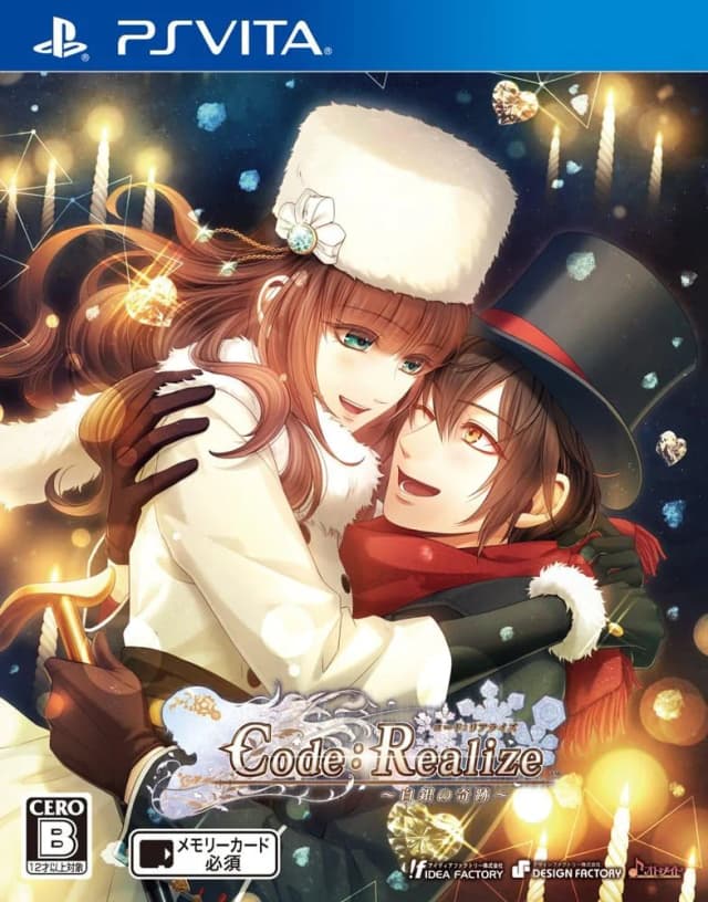 Code: Realize ~Wintertide Miracles~