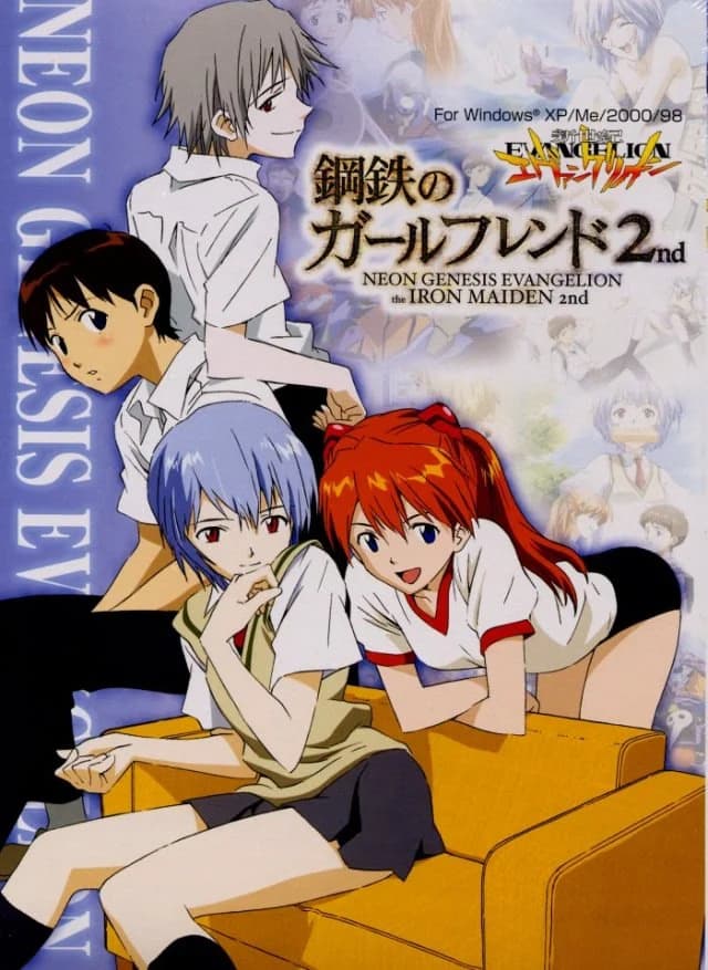 Shinseiki Evangelion: Girlfriend of Steel 2nd