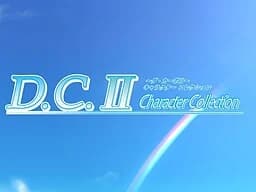 D.C.II Character Collection ~ダ・カーポII~ キャラクターコレクション 音姫先生のどきどき特別授業