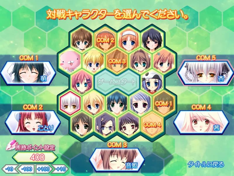 game/2494/image/03655fa5-b1be-46ca-bf66-b16920704a8a.webp