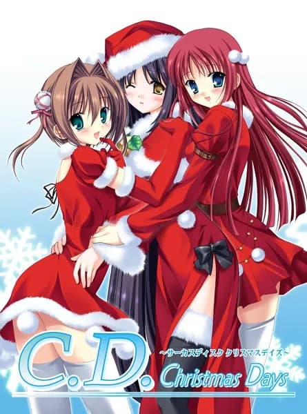 C.D. Christmas Days ~サーカスディスク クリスマスデイズ~