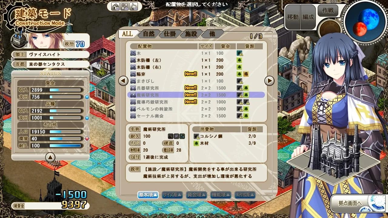 game/3160/image/d2ec1cf5-dc70-4b99-bb33-b67b41f11bec.webp