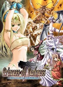 冥色の隷姫~緩やかに廃滅する青珊瑚の森~