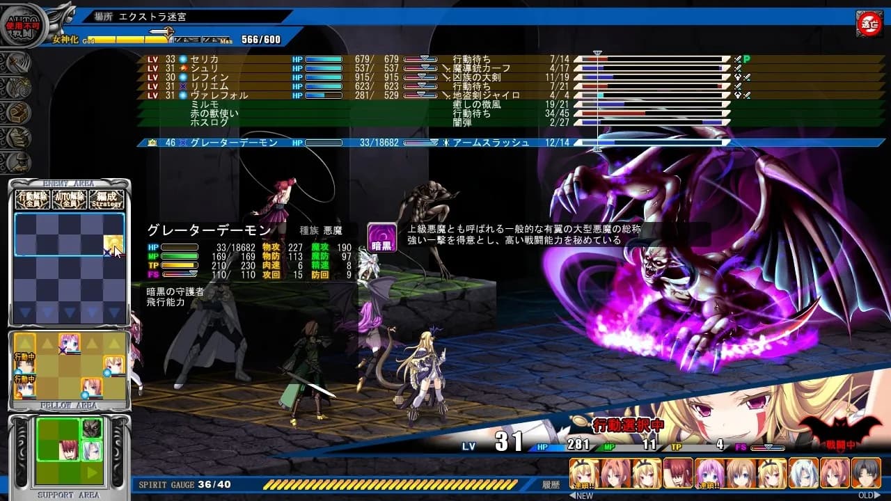 game/3692/image/6fbf9cba-cbcc-495c-aa8b-c8b81976dfdc.webp