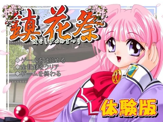 game/4068/image/b1207c32-1d39-4821-94e6-6b3bb9846fbd.webp