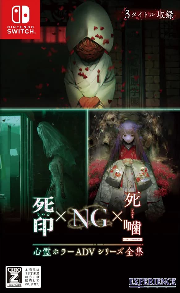 NG